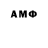 Амфетамин VHQ Evgeniy ed