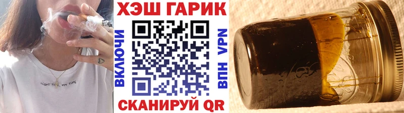 ГАШИШ Premium  Адыгейск 