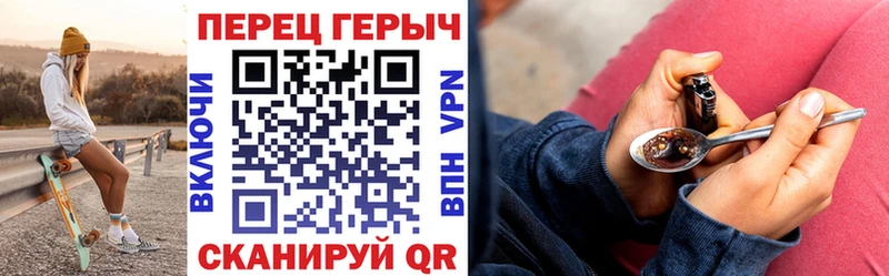 ГЕРОИН герыч Адыгейск