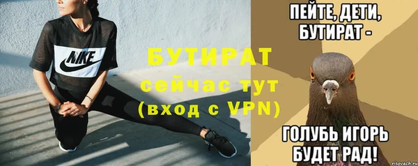 спайс Пестово