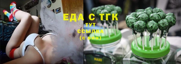 спайс Пестово