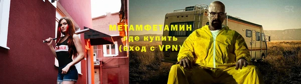 соль ск Переславль-Залесский