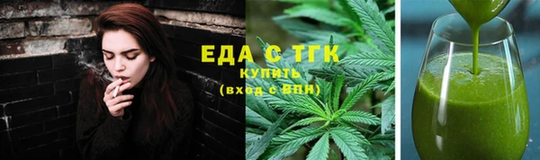 спайс Пестово