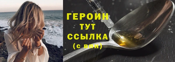 спайс Пестово