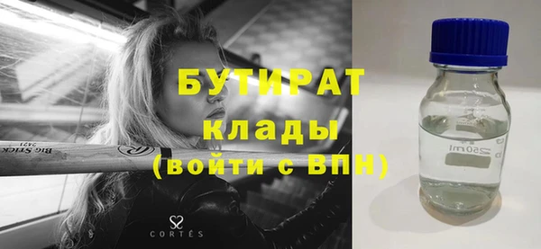 spice Абдулино