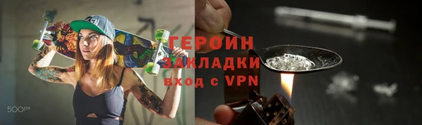 тгк Абаза