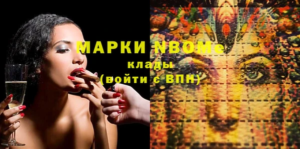 скорость Пересвет