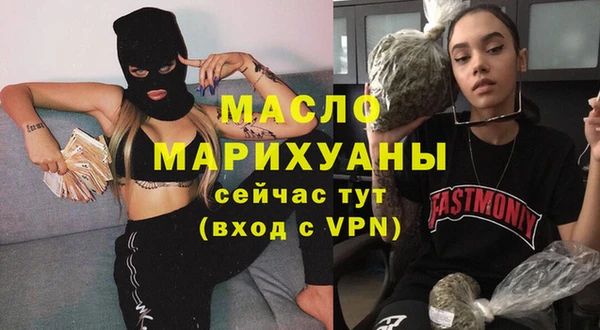 спайс Пестово