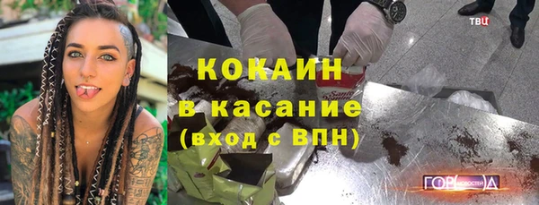jwh Абинск