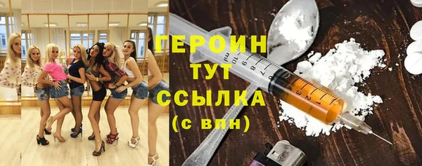скорость Пересвет