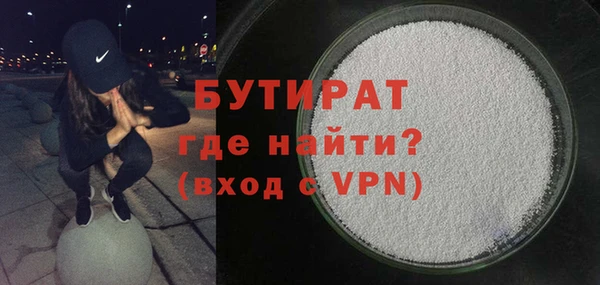 тгк Абаза
