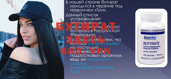 тгк Абаза