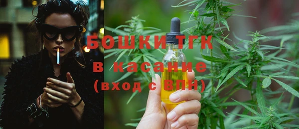 скорость Пересвет