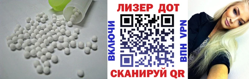 закладка  Адыгейск  Лсд 25 экстази ecstasy 