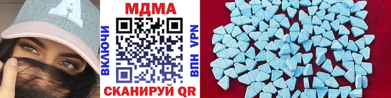 купить наркоту  Адыгейск  MDMA crystal 