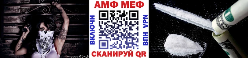 МЕТАМФЕТАМИН пудра  Адыгейск 