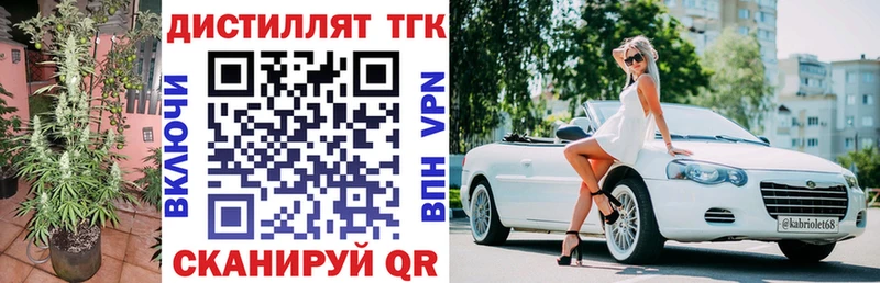 Дистиллят ТГК THC oil  хочу наркоту  площадка Telegram  Адыгейск  kraken рабочий сайт 